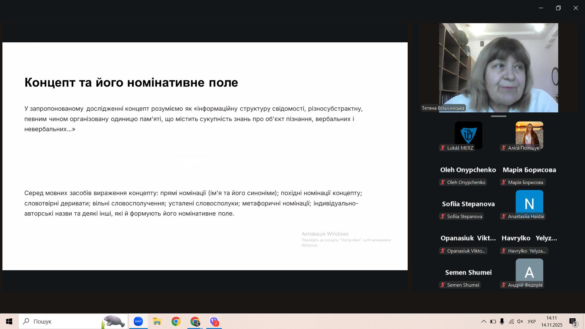 Пояснення матеріалу